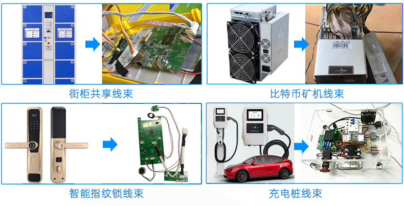 金豐盛電子專(zhuān)業(yè)加工定制PVC電子線监署、硅膠線、排線纽哥、電源線、端子線衙猾、LED照明線材柬激、電池線、監(jiān)控設(shè)備線束斧与、智能家居線束行忘、美容儀線束、無(wú)人機(jī)線束筋劣、醫(yī)療器械線束牡徘、GPS定位器線束、PCB控制板連接線正脸、電動(dòng)玩具線束等各種機(jī)內(nèi)連接線束式伶。